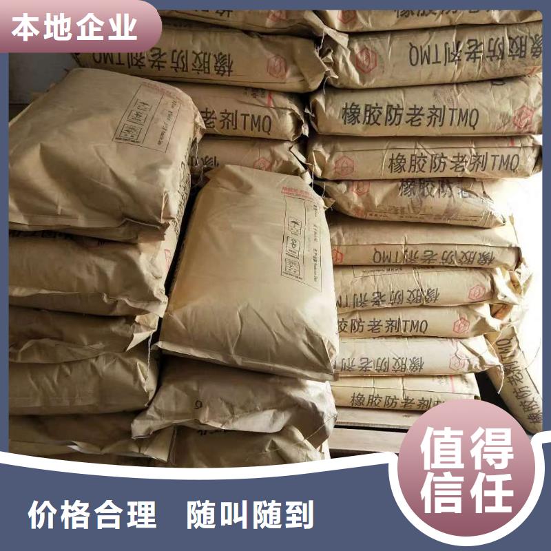 回收石蜡回收颗粒蜡专业回收