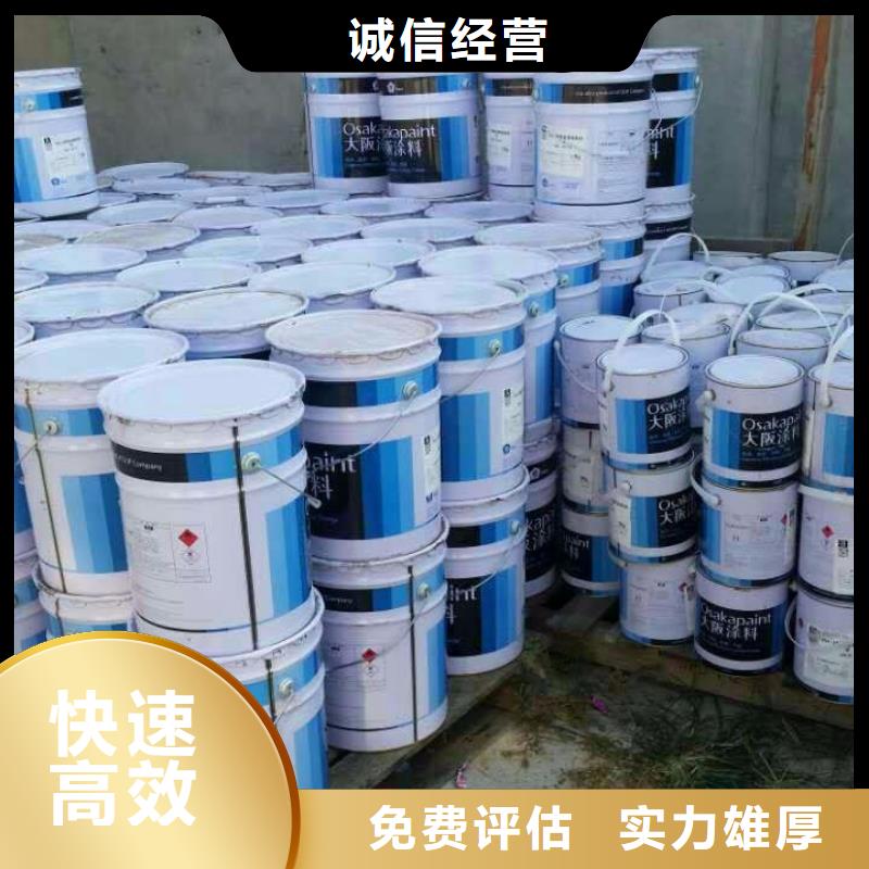 回收石蜡_二手颜料上门估价