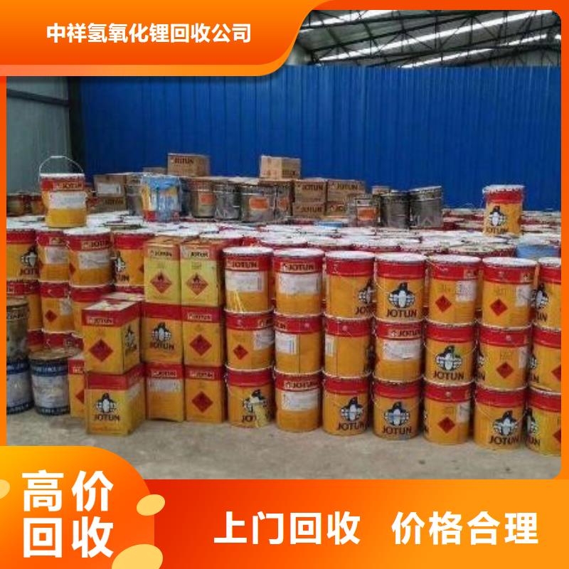 【回收石蜡-回收食品添加剂可靠放心】