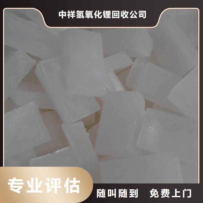 回收石蜡二手香精香料可靠放心