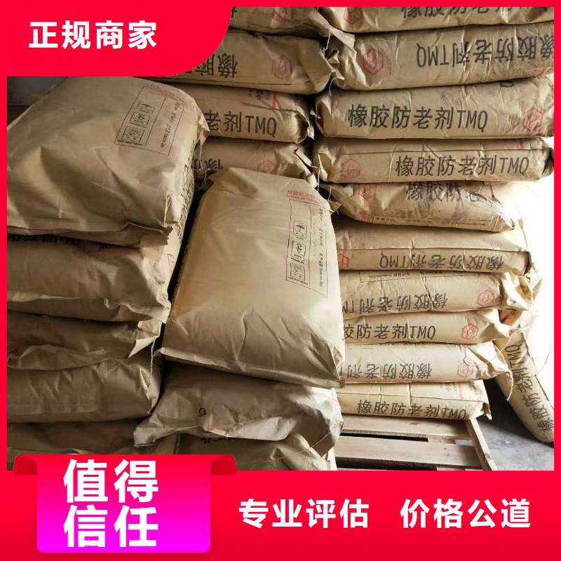 回收石蜡回收石油树脂装车结算