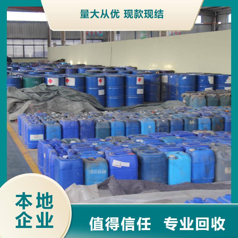 回收石蜡回收聚醚多元醇实力强