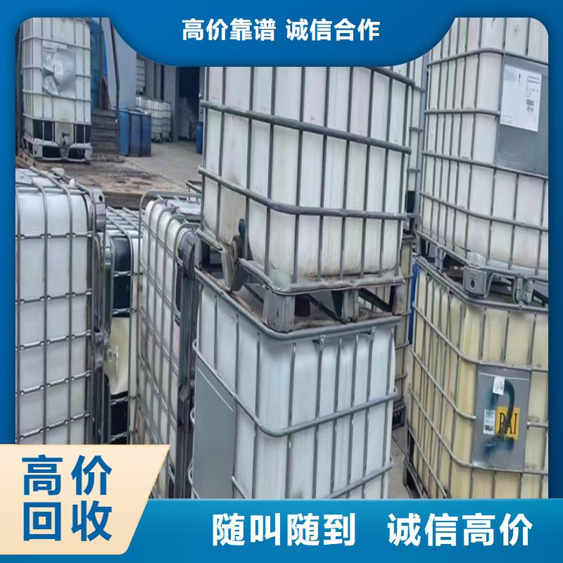 回收松香树脂二手环氧乙烯基树脂高价回收