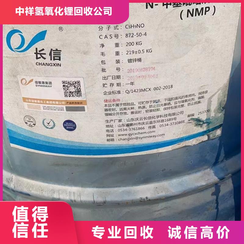 回收松香树脂二手食品添加剂免费上门服务
