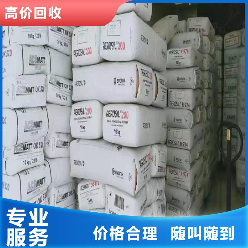 回收松香树脂回收热塑性丁苯橡胶高价靠谱