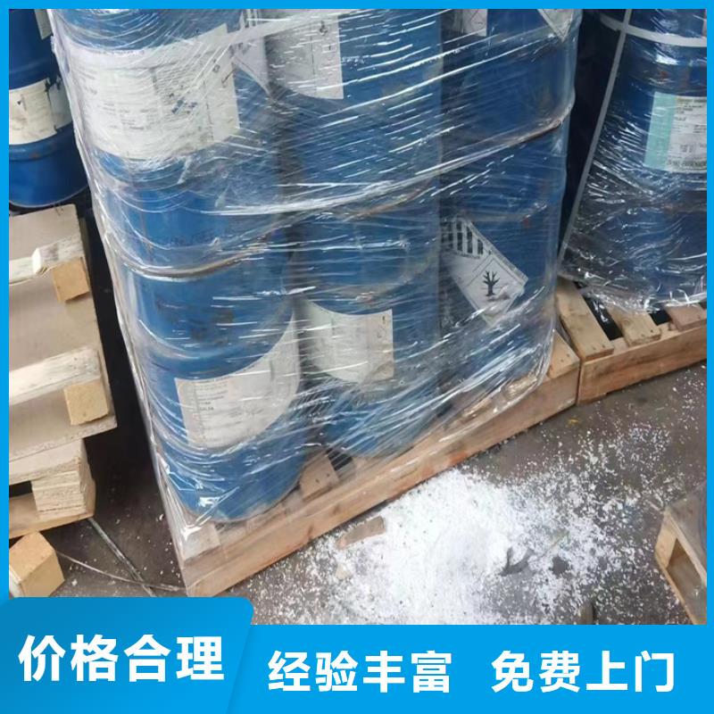 回收松香树脂环氧树脂回收出价高