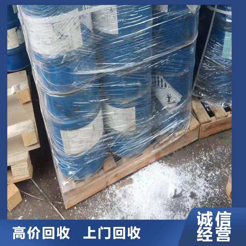 回收松香树脂,回收聚合MDI正规商家