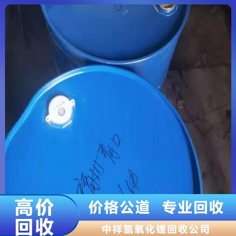 回收松香树脂回收二甲基硅油价高同行