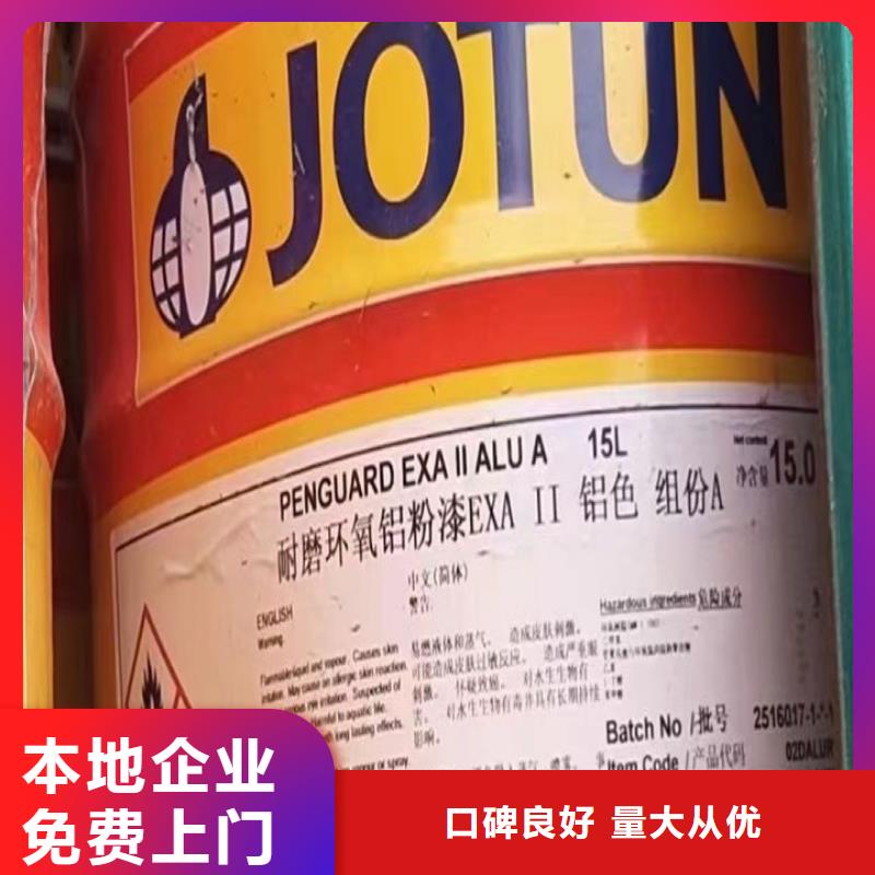 回收松香树脂回收废旧溶剂专业服务