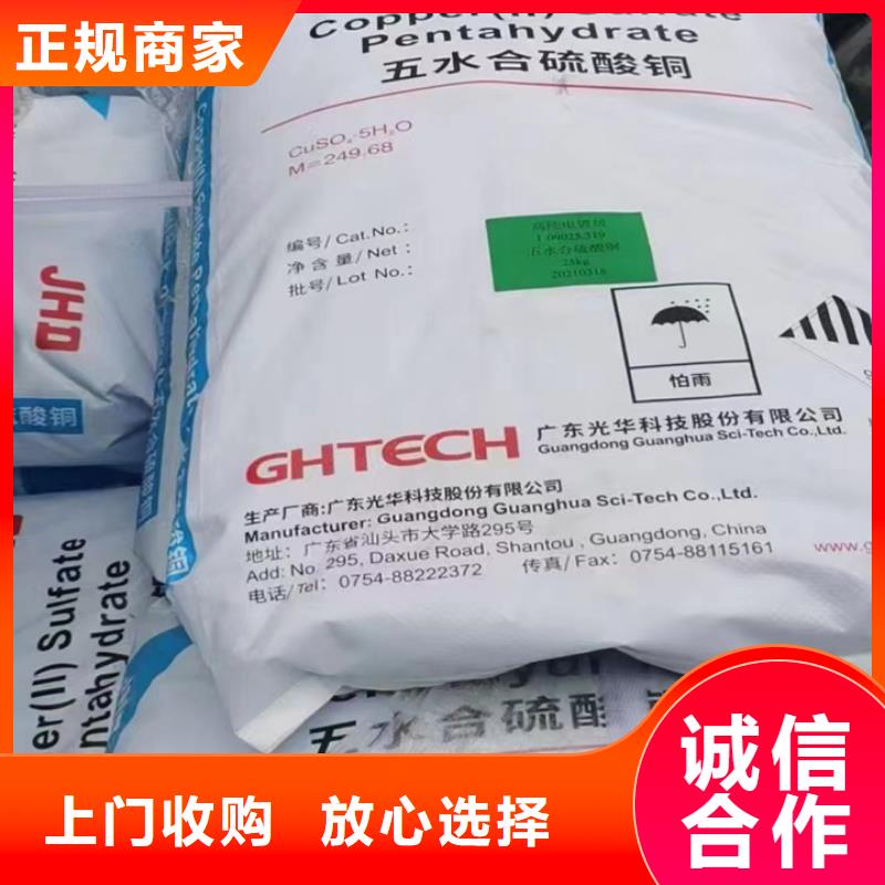 环氧树脂回收视频-安徽省铜陵市|铜官山|狮子山|安庆|马鞍山|阜阳|滁州|宿州环氧树脂回收-中祥