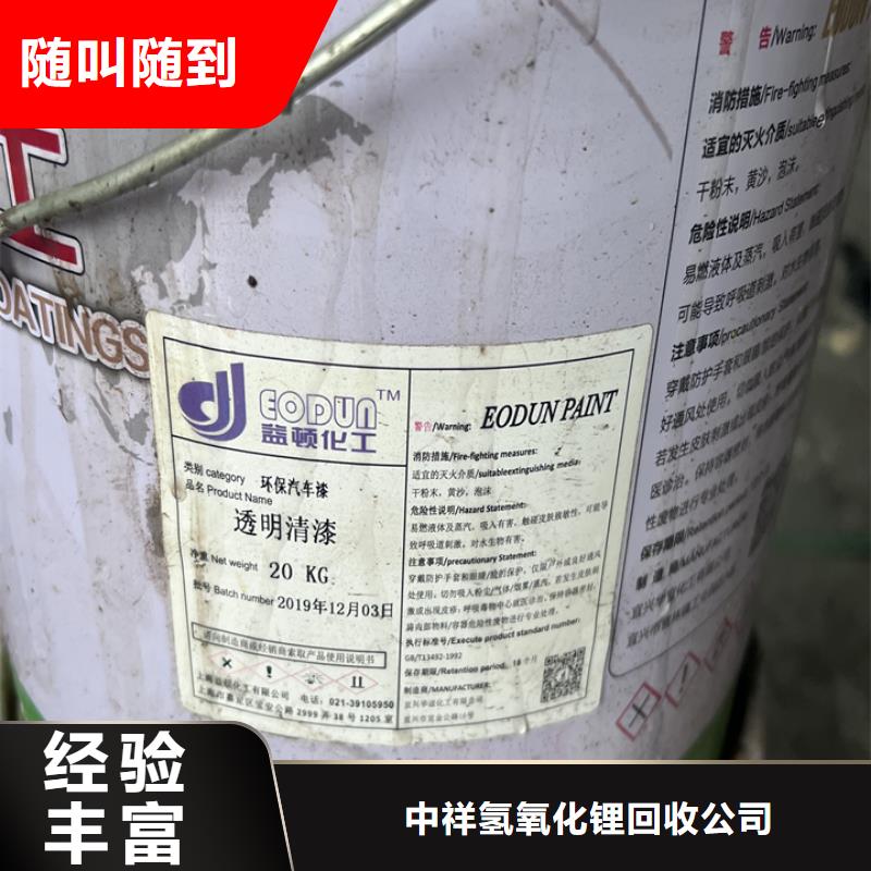 回收松香树脂回收聚醚多元醇快速