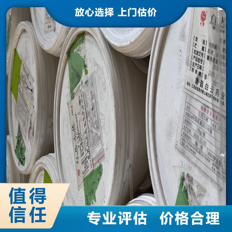 【回收松香树脂氢氧化锂二手快速】