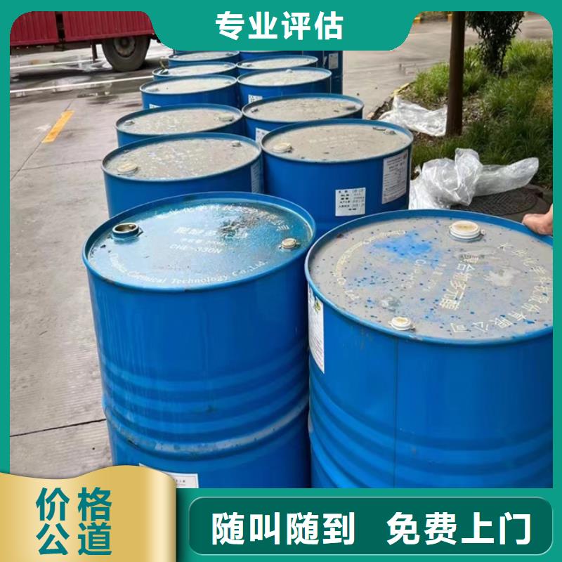 【回收松香树脂回收异氰酸酯价格合理】