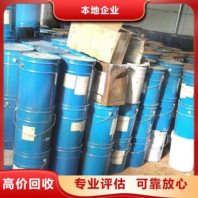 回收硅橡胶价格回收硅橡胶上门估价