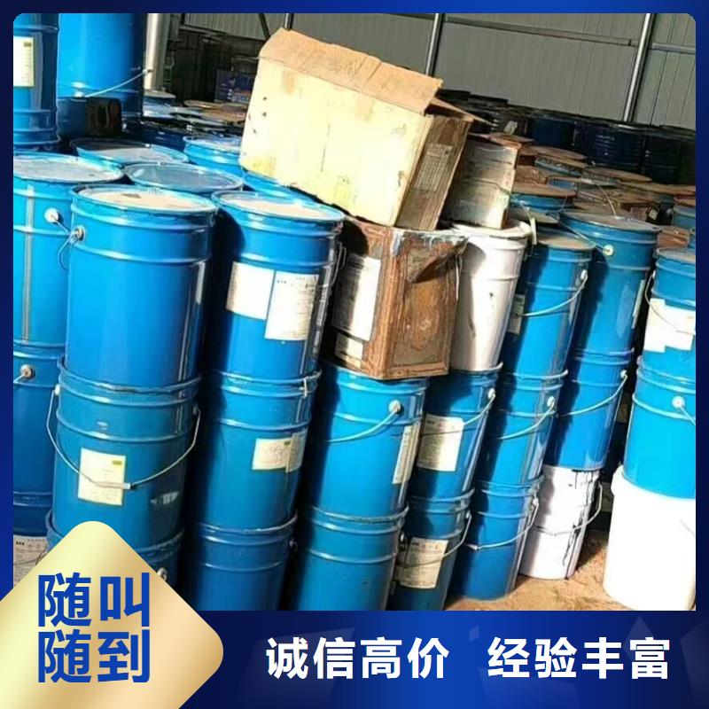 回收硅橡胶价格回收硅橡胶价高同行
