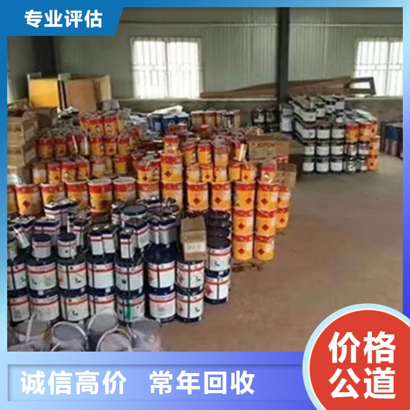 回收硅橡胶价格回收硅橡胶诚信高价