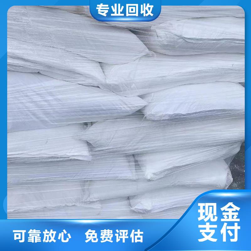 回收硅橡胶价格回收硅橡胶放心选择