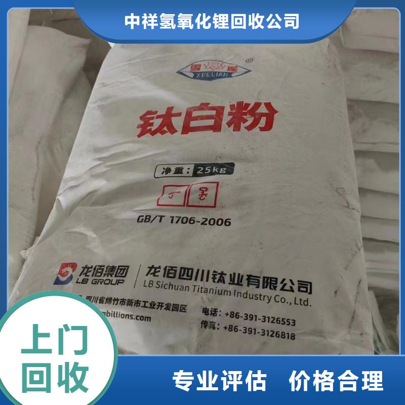 回收硅橡胶价格回收硅橡胶专业服务