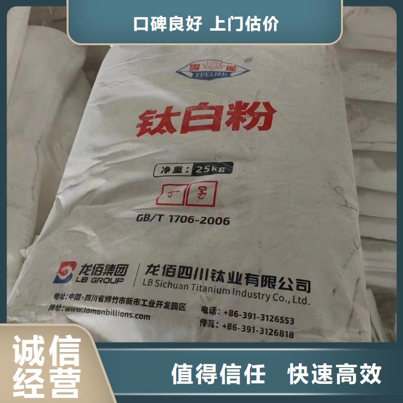 回收硅橡胶价格回收硅橡胶厂家回收