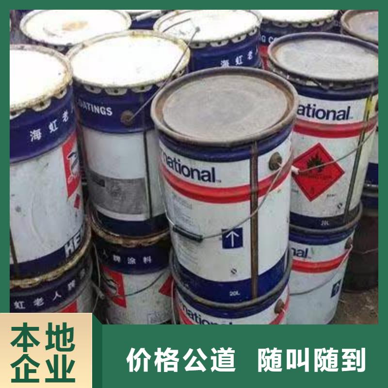 回收硅橡胶价格,回收硅橡胶现金支付