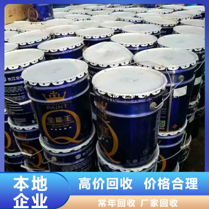 回收硅橡胶价格回收硅橡胶免费上门