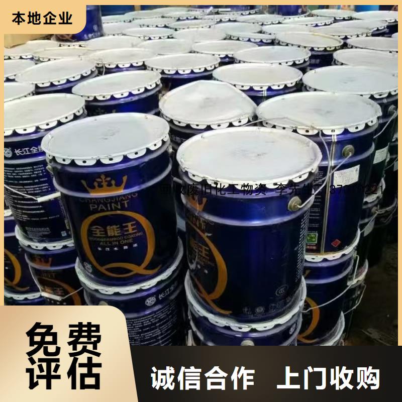 回收硅橡胶价格,回收硅橡胶大量回收