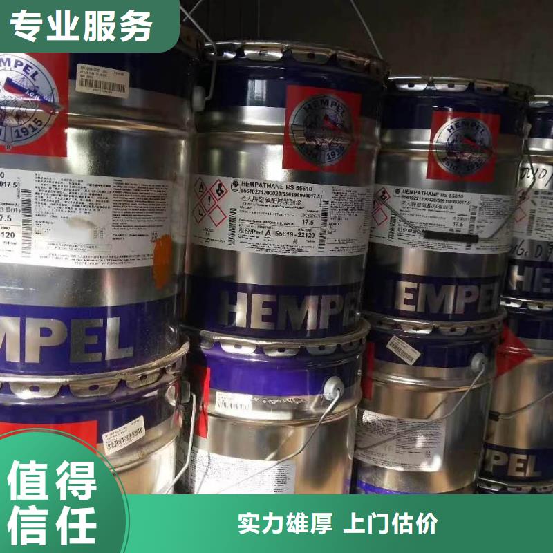 回收硅橡胶价格回收硅橡胶价格公道