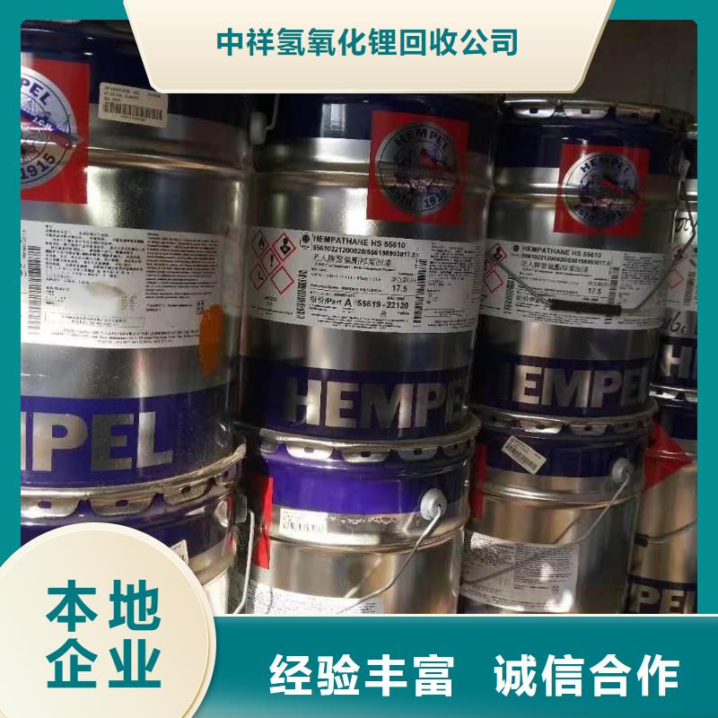 回收硅橡胶价格回收硅橡胶诚信高价