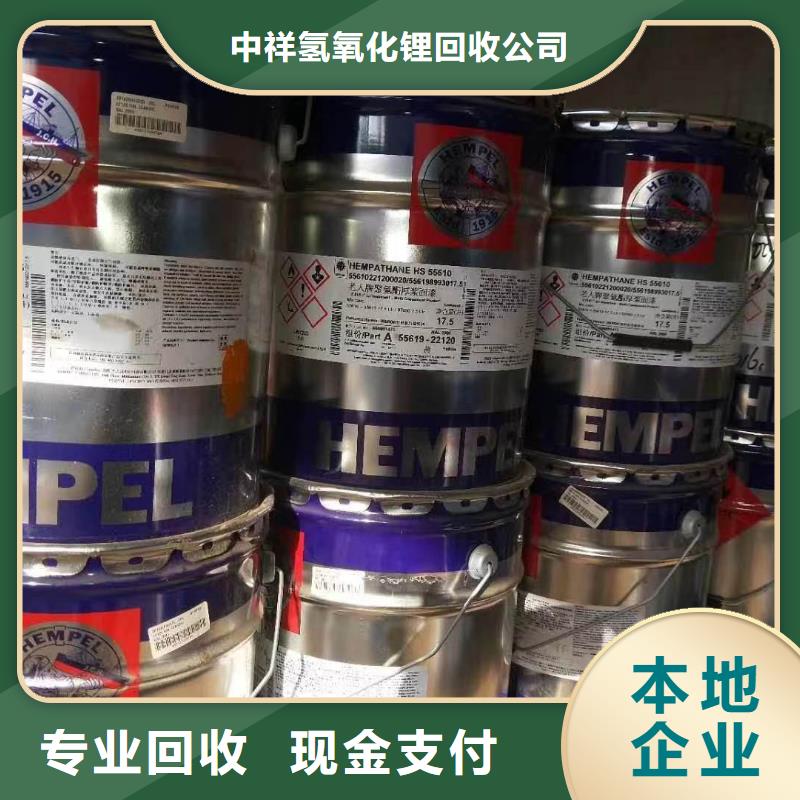 回收硅橡胶价格-回收硅橡胶出价高