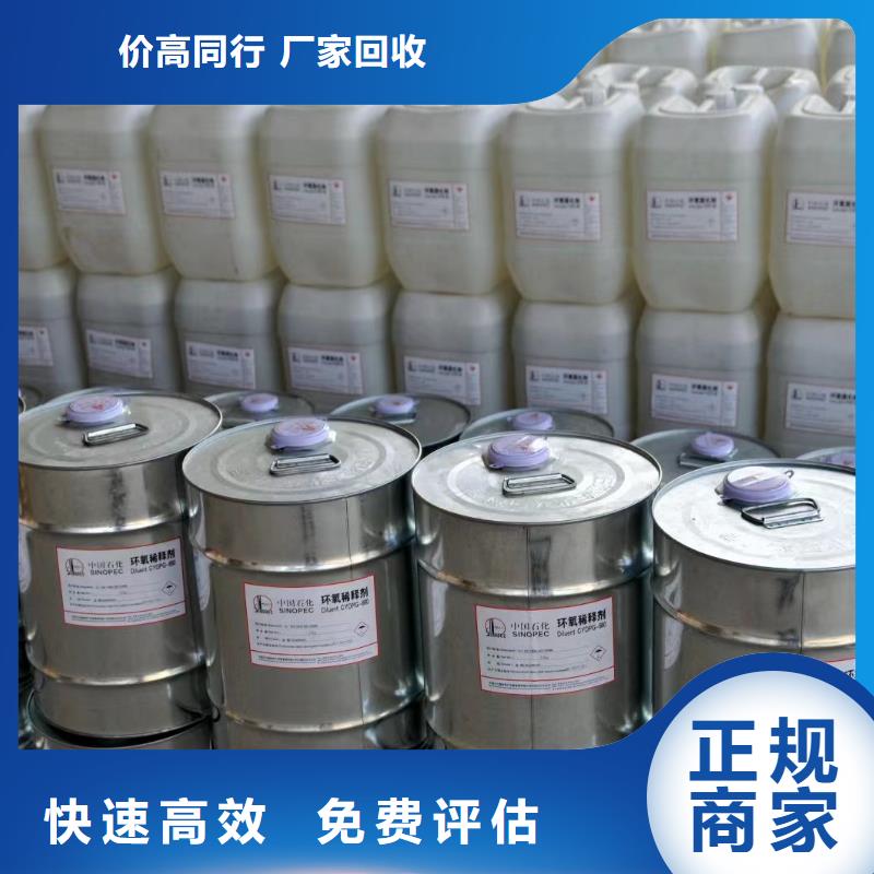 回收硅橡胶价格回收硅橡胶大量回收