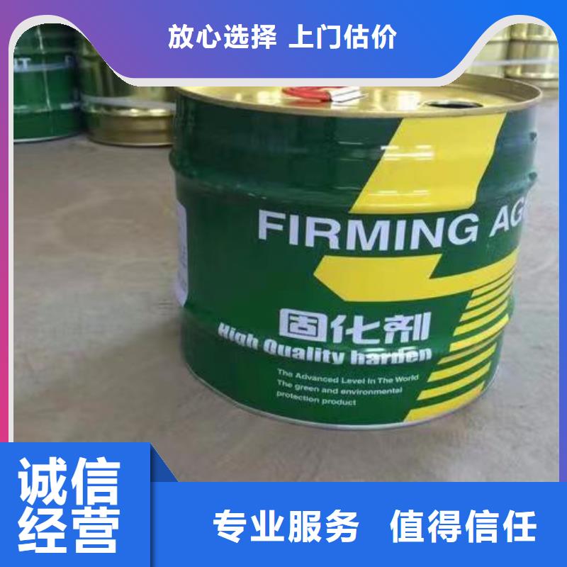 回收硅橡胶价格,回收硅橡胶经验丰富