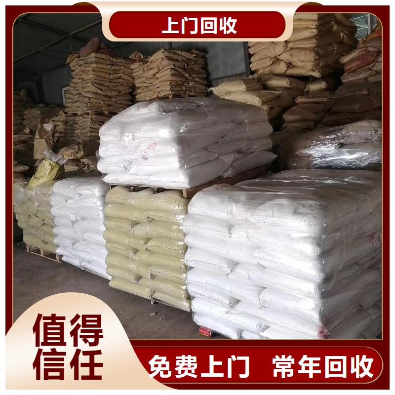 回收硅橡胶价格回收硅橡胶价格公道