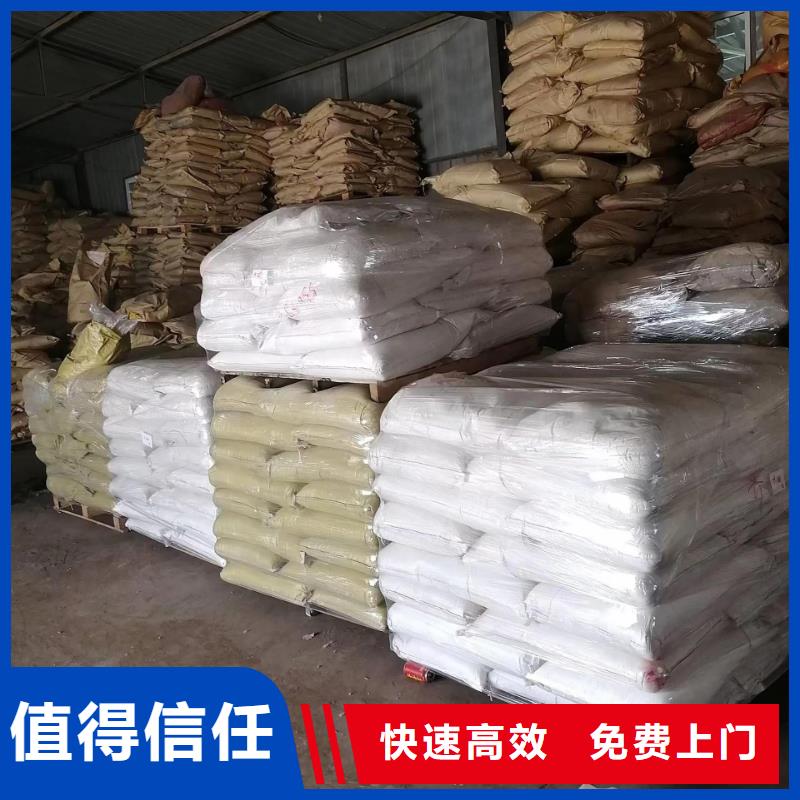 回收硅橡胶价格回收硅橡胶值得信任