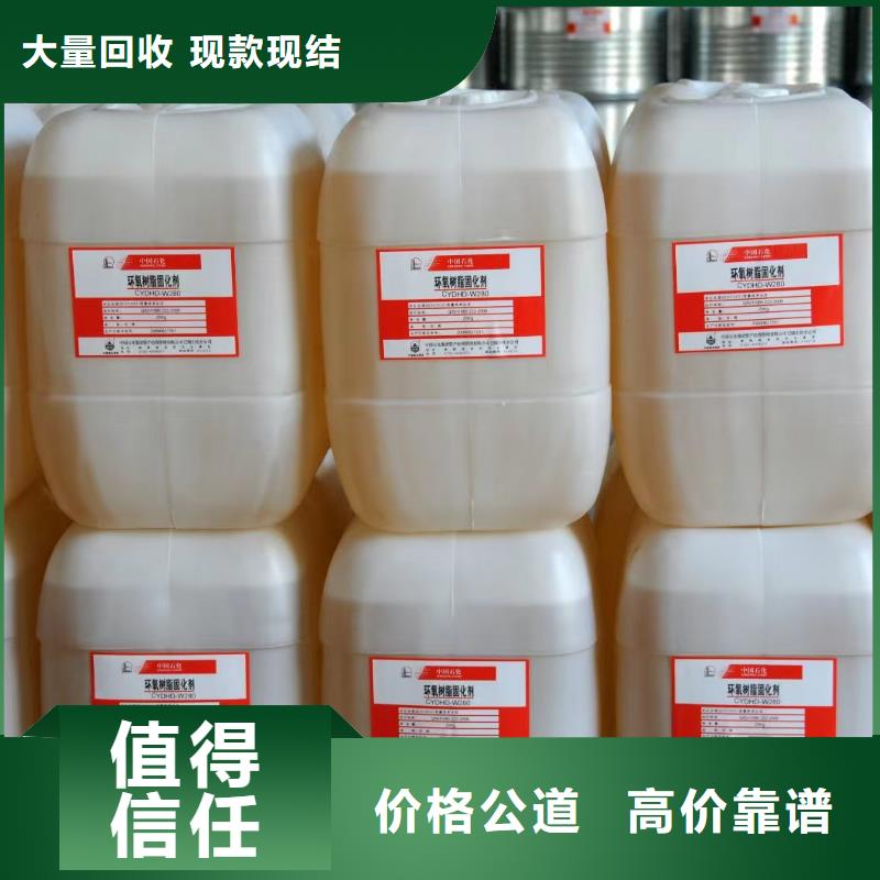 回收硅橡胶价格回收硅橡胶专业回收