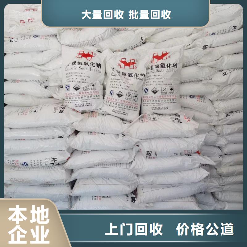 回收硅橡胶价格回收硅橡胶诚信经营