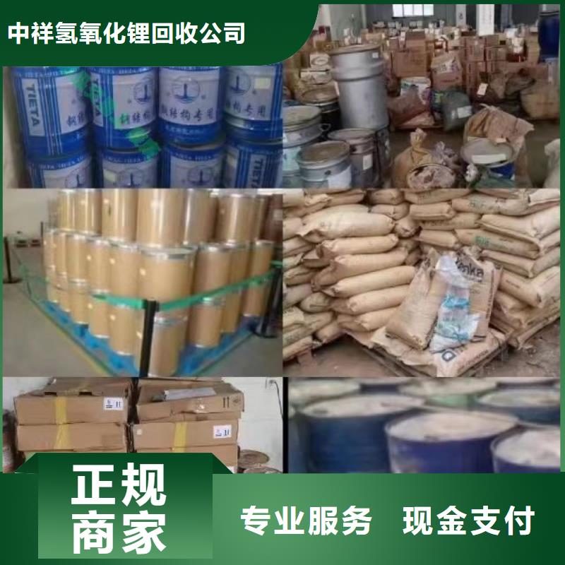 回收硅橡胶价格_回收硅橡胶一站式回收
