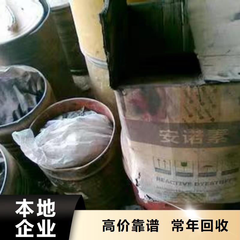 回收硅橡胶价格回收硅橡胶大量回收