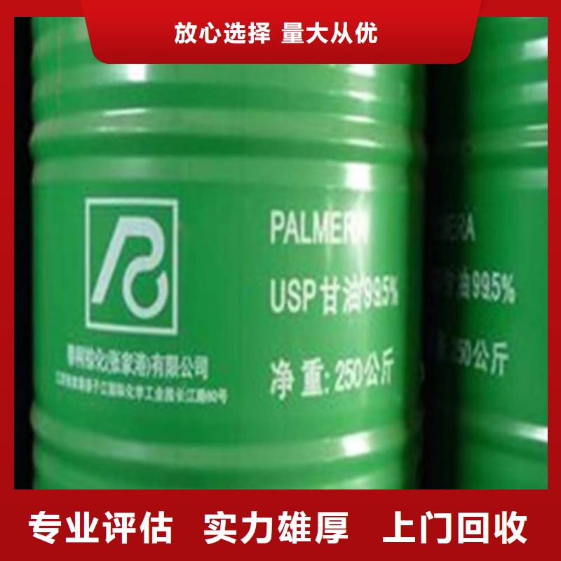 回收硅橡胶价格回收硅橡胶免费评估