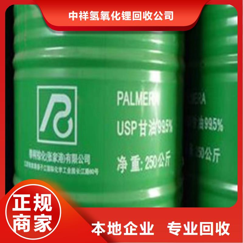 回收硅橡胶价格回收硅橡胶上门回收