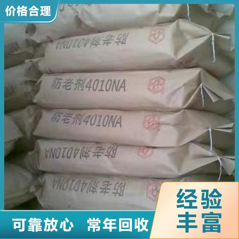 回收硅橡胶价格回收硅橡胶专业回收