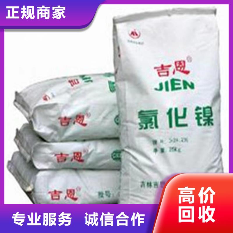 回收硅橡胶价格回收硅橡胶专业评估