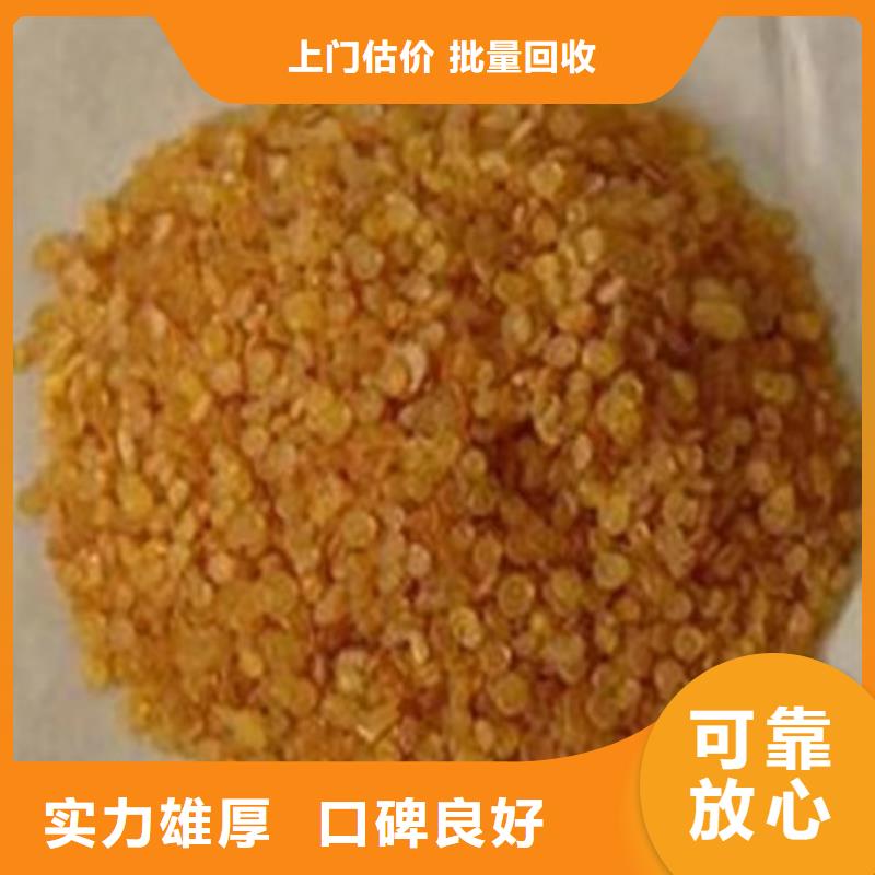 回收硅橡胶价格回收硅橡胶诚信经营