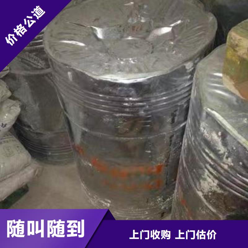 回收硅橡胶价格回收硅橡胶出价高