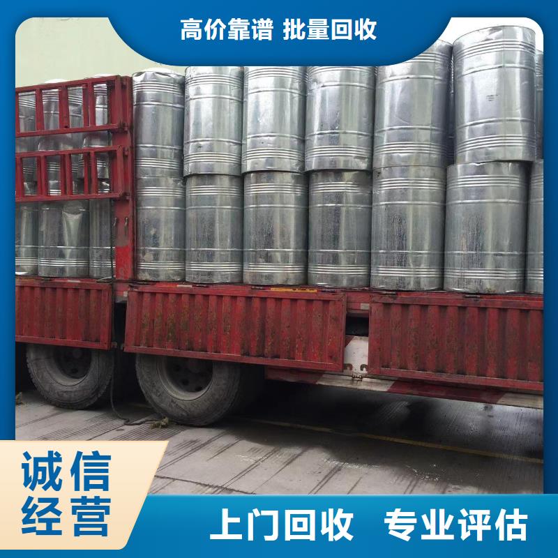 回收硅橡胶价格回收硅橡胶口碑良好