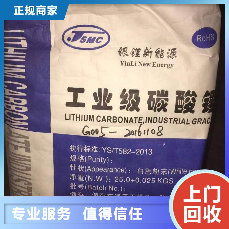 回收硅橡胶价格回收硅橡胶现金支付