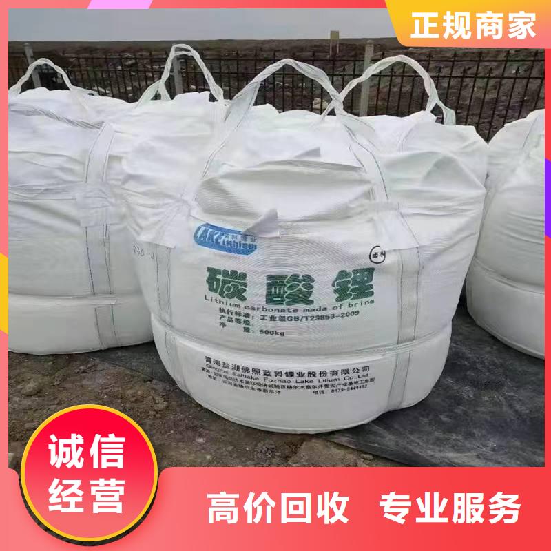 回收硅橡胶价格_回收硅橡胶实力强