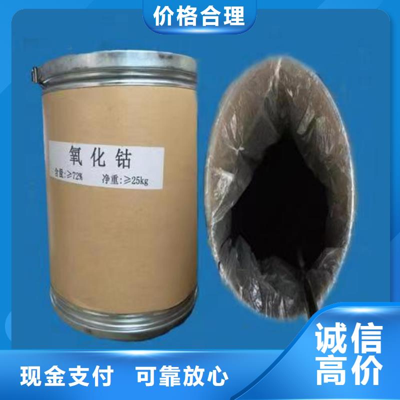 回收硅橡胶价格_回收硅橡胶量大从优