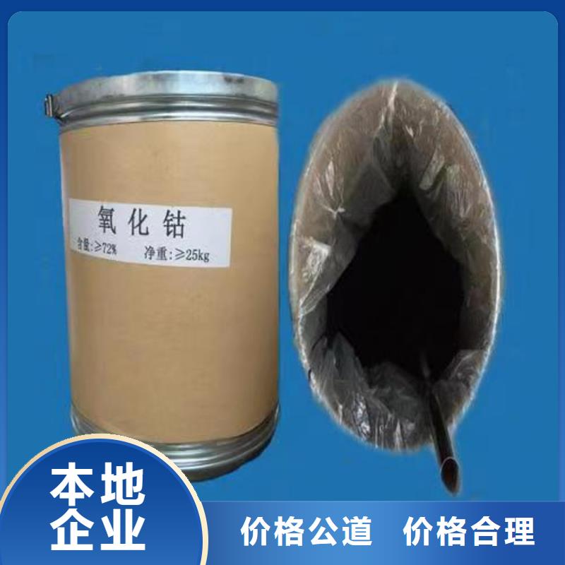 回收硅橡胶价格_回收硅橡胶正规商家