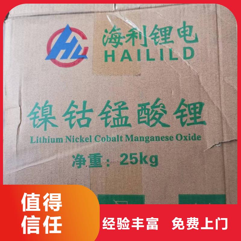 回收硅橡胶价格回收硅橡胶量大从优