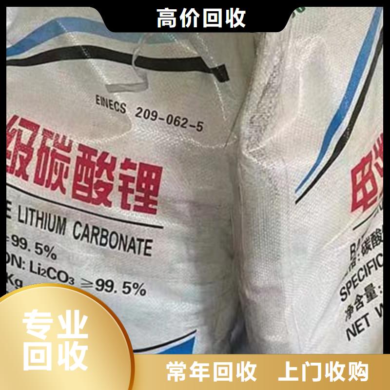 回收硅橡胶价格-回收硅橡胶上门快